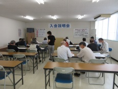 入会説明会（日向市）